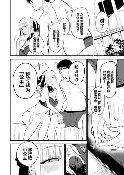 第21頁圖