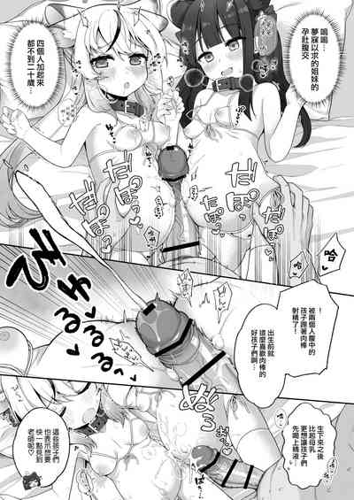 第101頁 封面 - HaSM.cc
