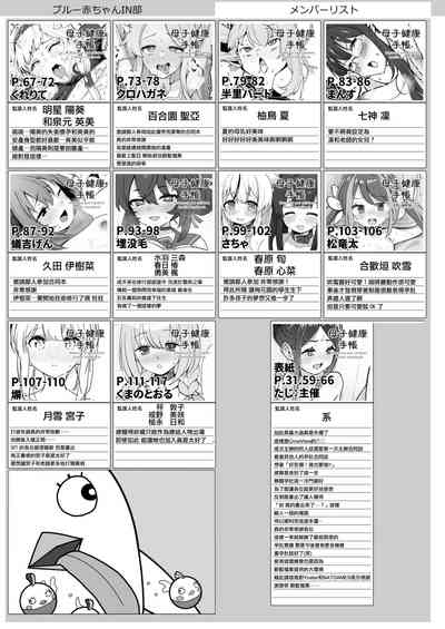 第121頁 封面 - HaSM.cc