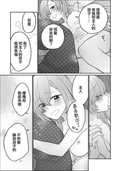 第53頁 封面 - HaSM.cc