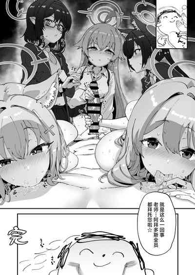 第29頁圖