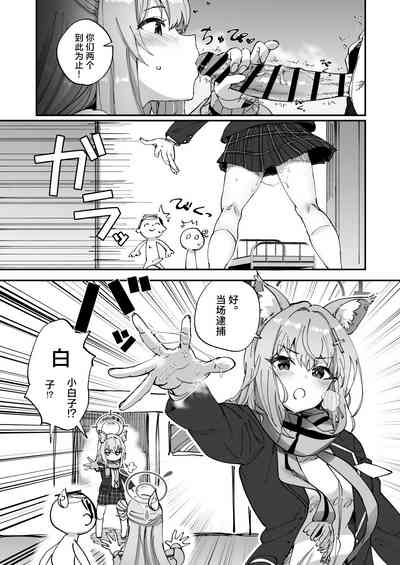 第5頁圖