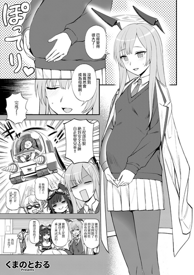 第93頁圖