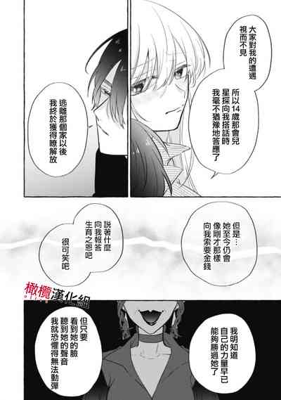 第193页图