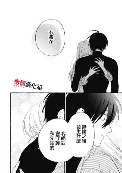 第197页图