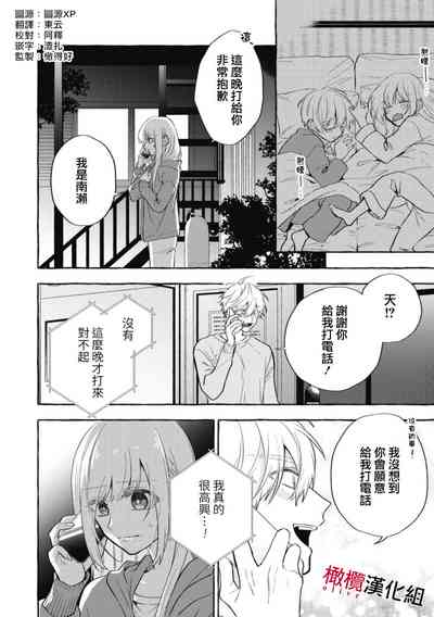 第285页图