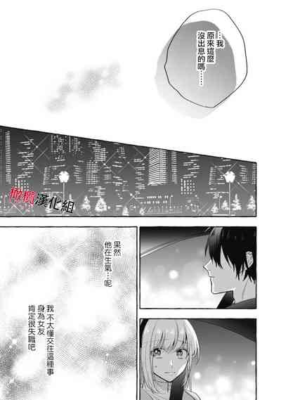 第429页图