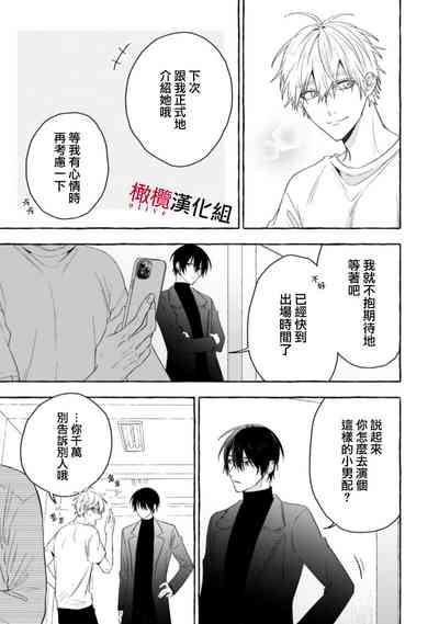 第497页图