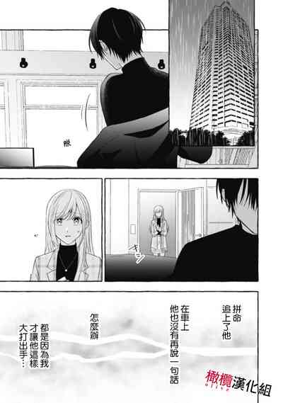 第509页图