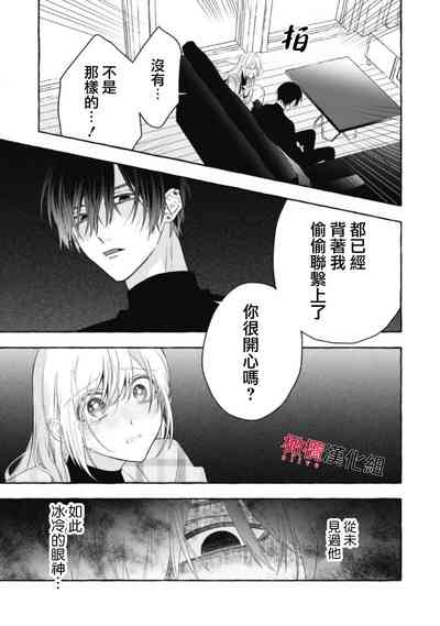 第513页图