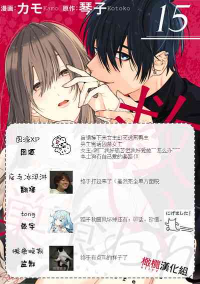 第525页图