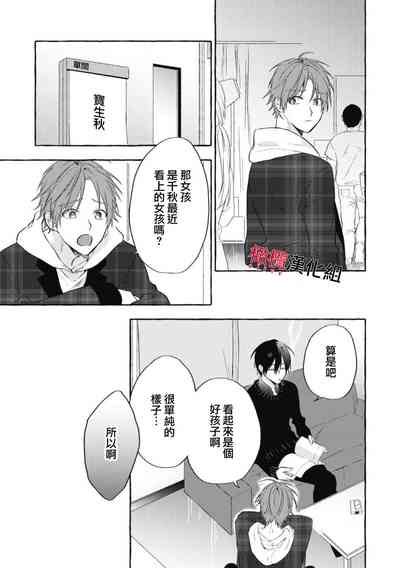 第69页图