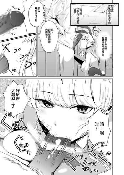 第5页图