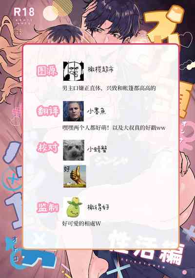 第29页图