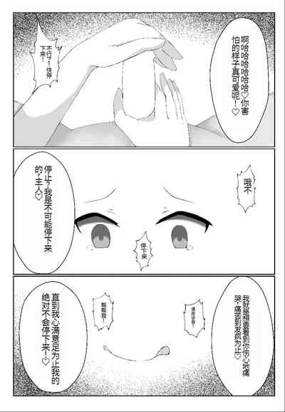 第9页图