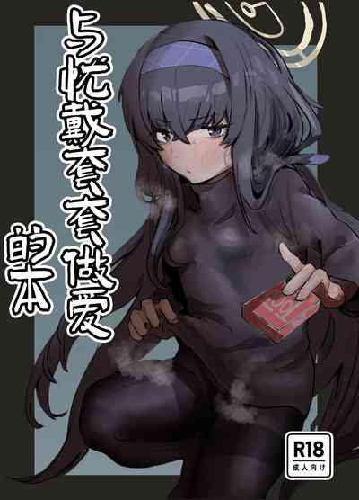 第1页 封面 - HaSM.cc