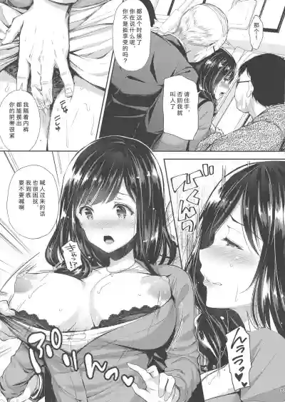 第13頁圖