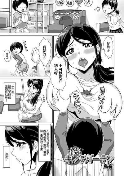 第1页图