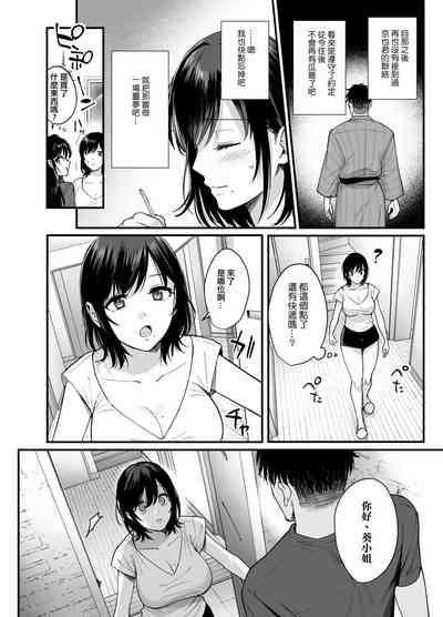 第45页图