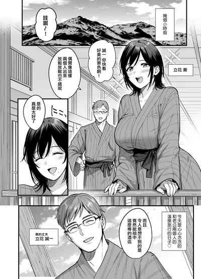 第5页图