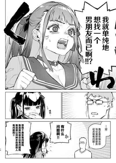 第13页图