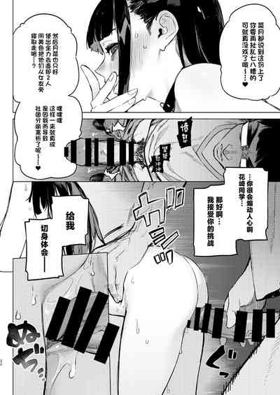 第21页图