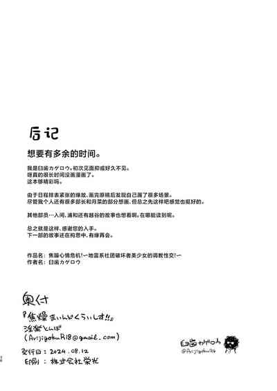 第37页图