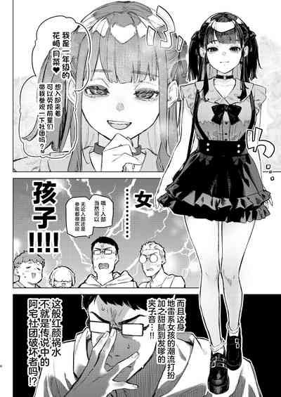 第5页图