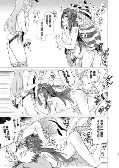 第17頁 封面 - HaSM.cc