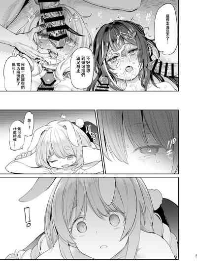 第21頁 封面 - HaSM.cc