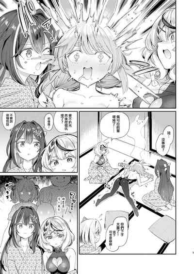 第5頁 封面 - HaSM.cc