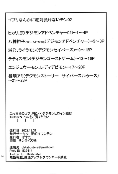 第25頁圖
