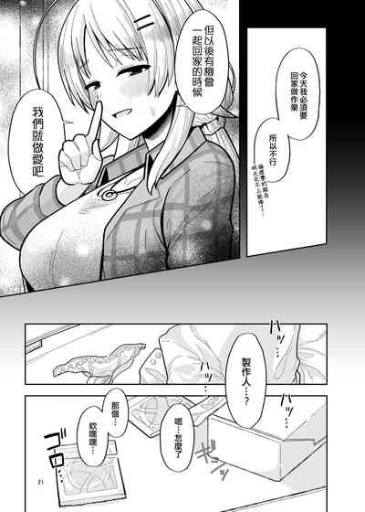 第21页图