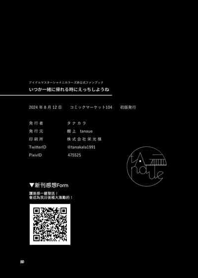第29页图
