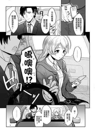 第9页图