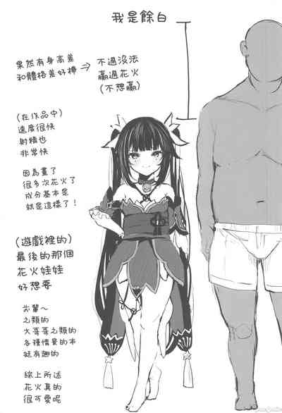 第37页图