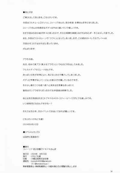 第33页图
