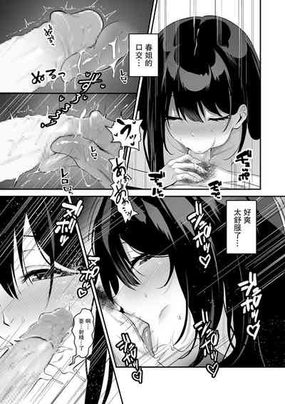 第13页图