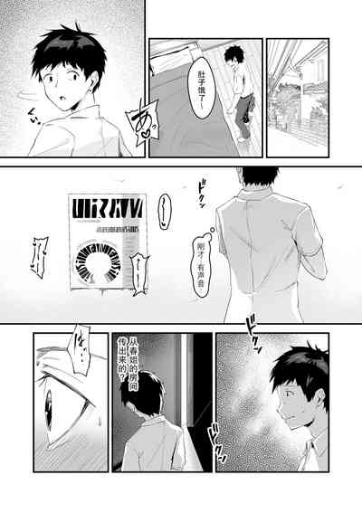 第5页图