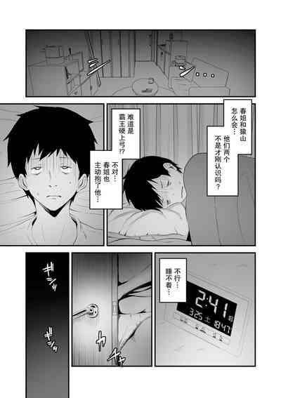 第9页图