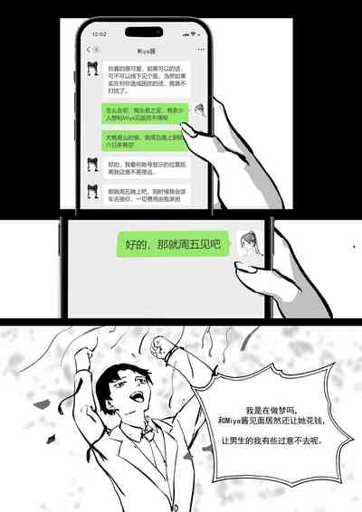 第13頁圖