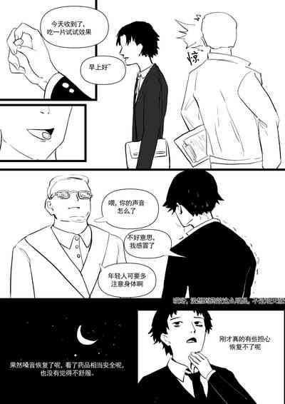 第21頁圖