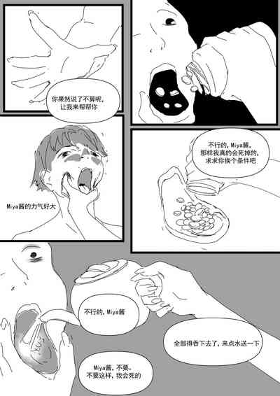 第49頁圖