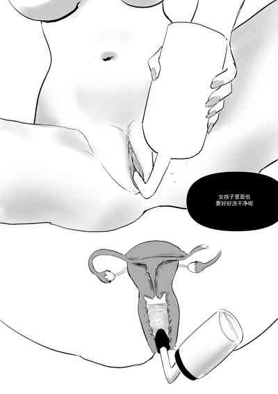 第77頁圖