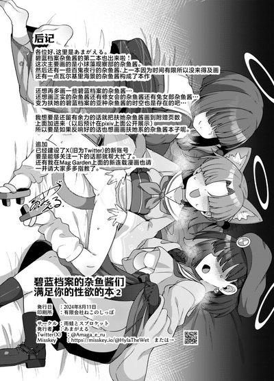第21頁圖