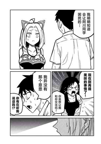 第517頁圖