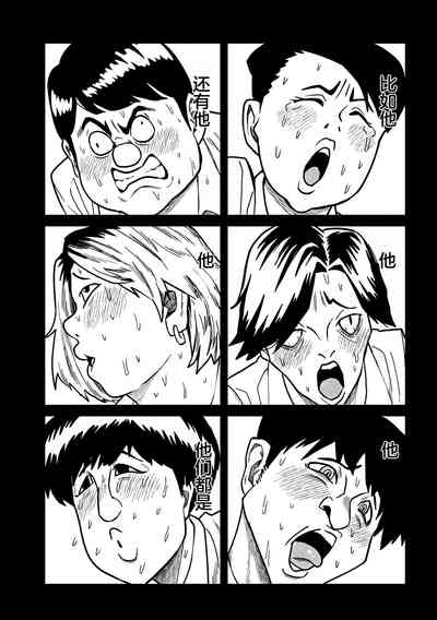 第529頁圖