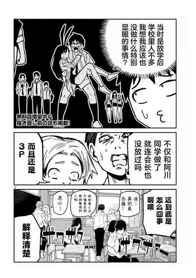 第613頁圖