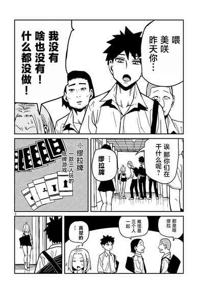 第617頁圖