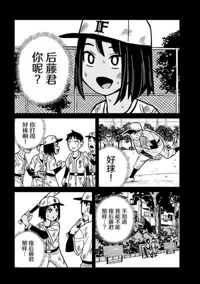 第633頁圖